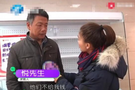 渭滨如果欠债的人消失了怎么查找，专业讨债公司的找人方法