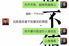 渭滨渭滨专业催债公司的催债流程和方法